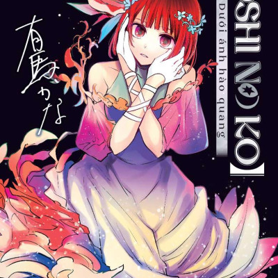 Oshi No Ko - Dưới Ánh Hào Quang - Tập 11