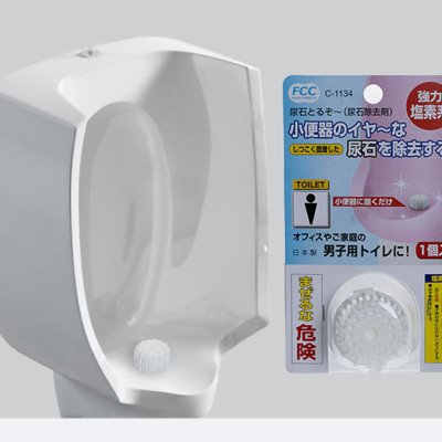 Viên thả khử mùi bồn tiểu đứng (dành cho nam ) 15g, giúp khử mùi hôi/ khai đồng thời tiêu diệt vi khuẩn một cách nhanh chóng - nội địa Nhật Bản   