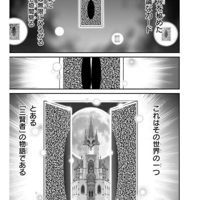 Sách ngoại văn: Yu-Gi-Oh! Ocg Stories 4 (Japanese Edition)