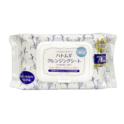 Khăn Ướt Tẩy Trang Chiết Xuất Hạt Ý Dĩ Kumano Hatomugi Wasosen Cleansing Sheet (70 tờ)