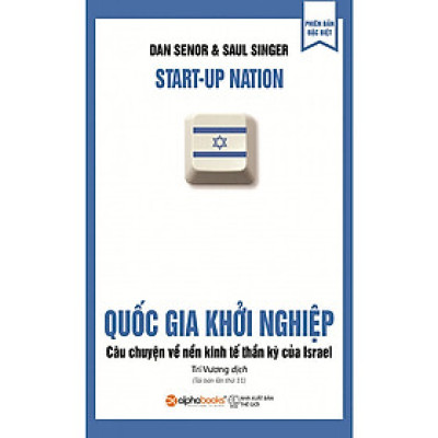 Trạm Đọc | Quốc Gia Khởi Nghiệp