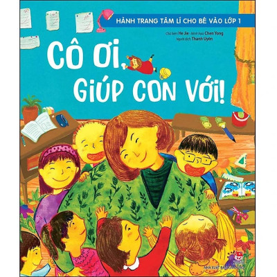 Bộ sách Hành Trang Tâm Lí Cho Bé Vào Lớp 1 (6 Cuốn) - Sách kỹ năng tâm lý cho bé - NXB Kim Đồng