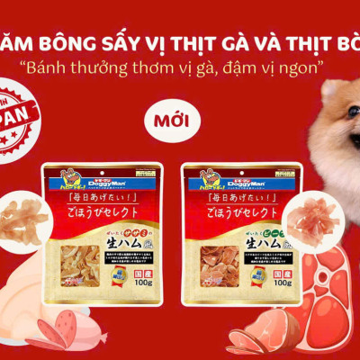 DoggyMan Giăm bông sấy vị thịt gà và thịt bò - Bánh thưởng thơm vị gà , đậm vj ngon [ Túi 100g ]