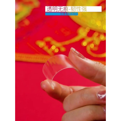 Băng keo dán 2 mặt trong suốt siêu dính treo đồ (Hộp 60 miếng)