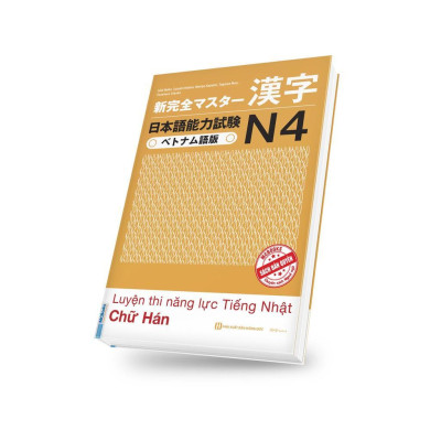 Sách - Luyện Thi Năng Lực Tiếng Nhật Chữ Hán N4 - MCBooks