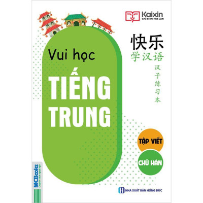 Sách - Vui Học Tiếng Trung - Tập Viết Chữ Hán - MCBooks